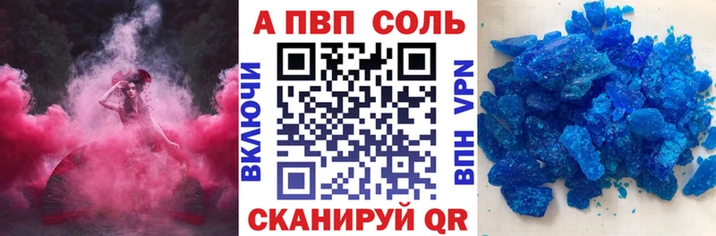 Виды наркоты Котовск Конопля  Меф  мега как войти  Гашиш  СОЛЬ 