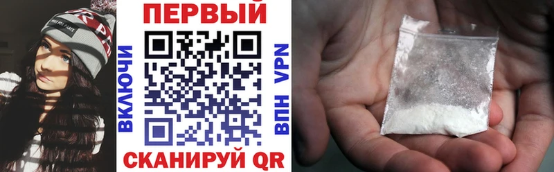 Amphetamine Розовый  купить наркотик  Котовск 