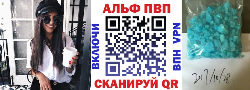 Alpha-PVP СК Котовск
