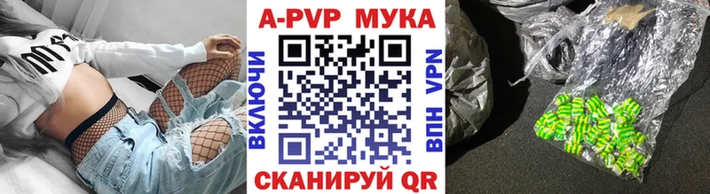 Alfa_PVP Соль  Котовск 