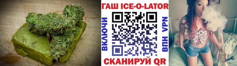 Canna-Cookies конопля Котовск