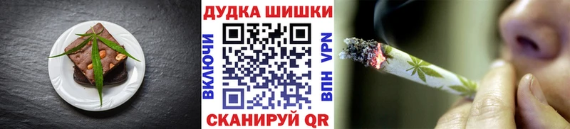 Canna-Cookies марихуана  Котовск 