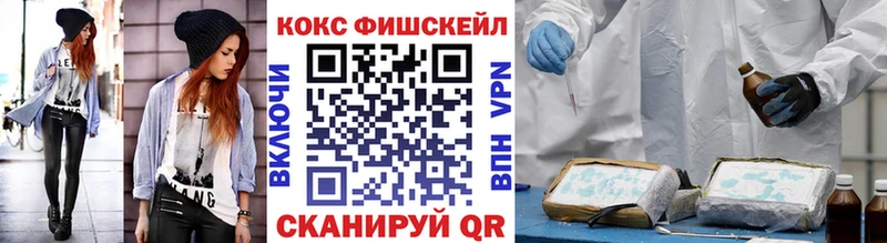 COCAIN 99%  Котовск 