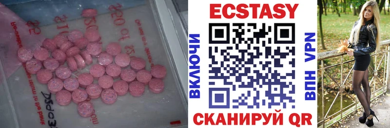 Экстази mix  наркота  Котовск 