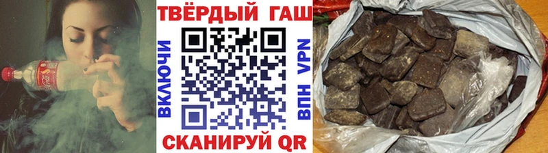 купить закладку  Котовск  ГАШИШ 40% ТГК 