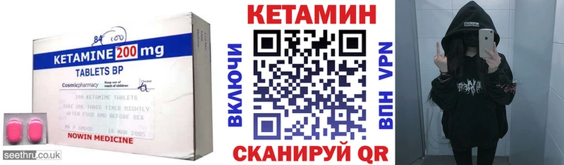 КЕТАМИН VHQ  где можно купить наркотик  Котовск 