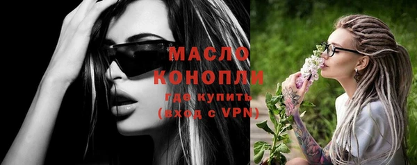 MDMA Богородицк
