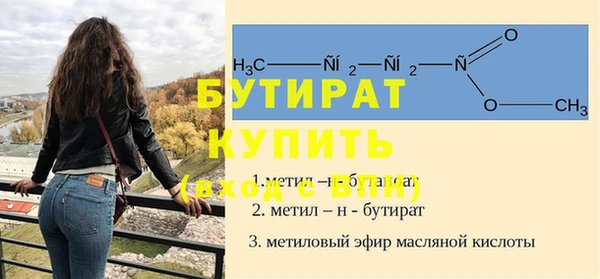 MDMA Богородицк