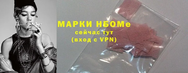 MDMA Богородицк