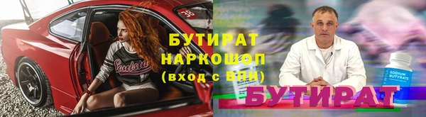 MDMA Богородицк