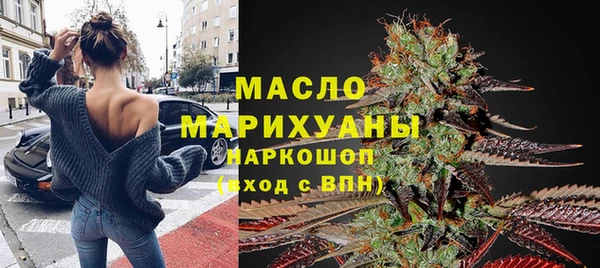 MDMA Богородицк