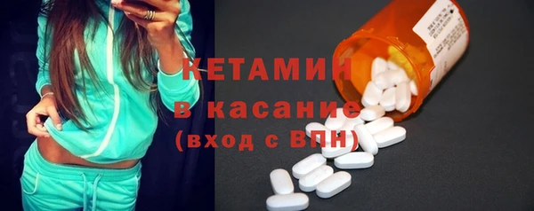 молекула духа Сатка