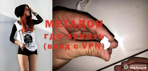 а пвп мука Богородск