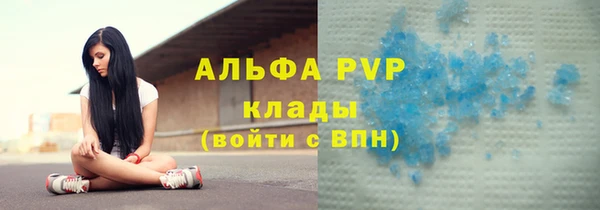 а пвп мука Богородск