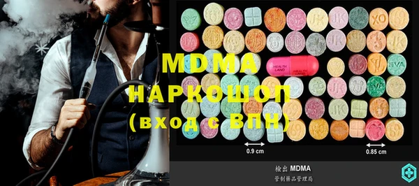 MDMA Богородицк