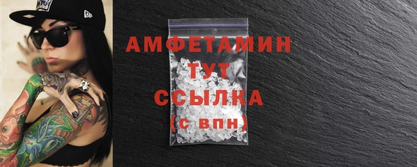 а пвп мука Богородск