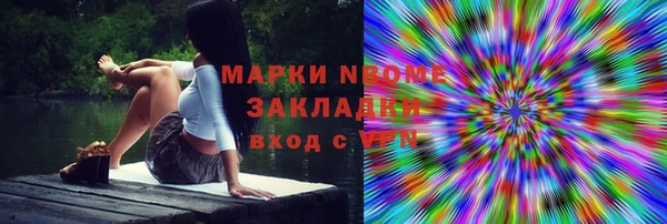а пвп мука Богородск