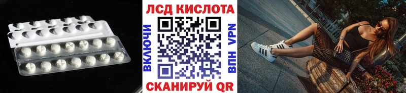 LSD-25 экстази кислота дарк нет какой сайт Котовск