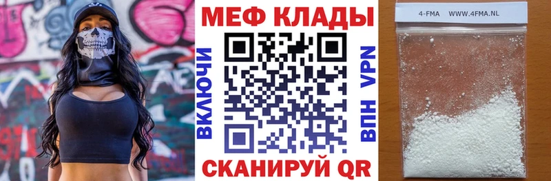 Меф мяу мяу  дарк нет телеграм  Котовск  продажа наркотиков 