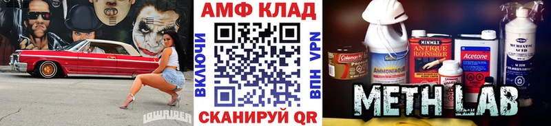 где найти наркотики  Котовск  МЕТАМФЕТАМИН витя 