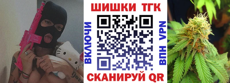 наркотики  Котовск  Конопля LSD WEED 